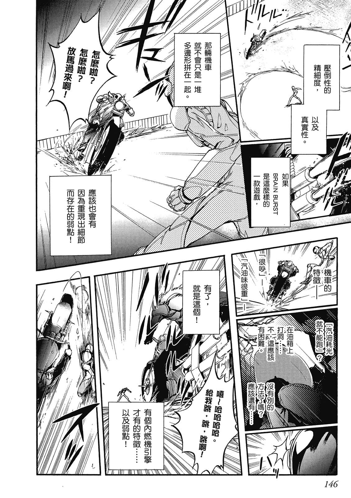 Page 147