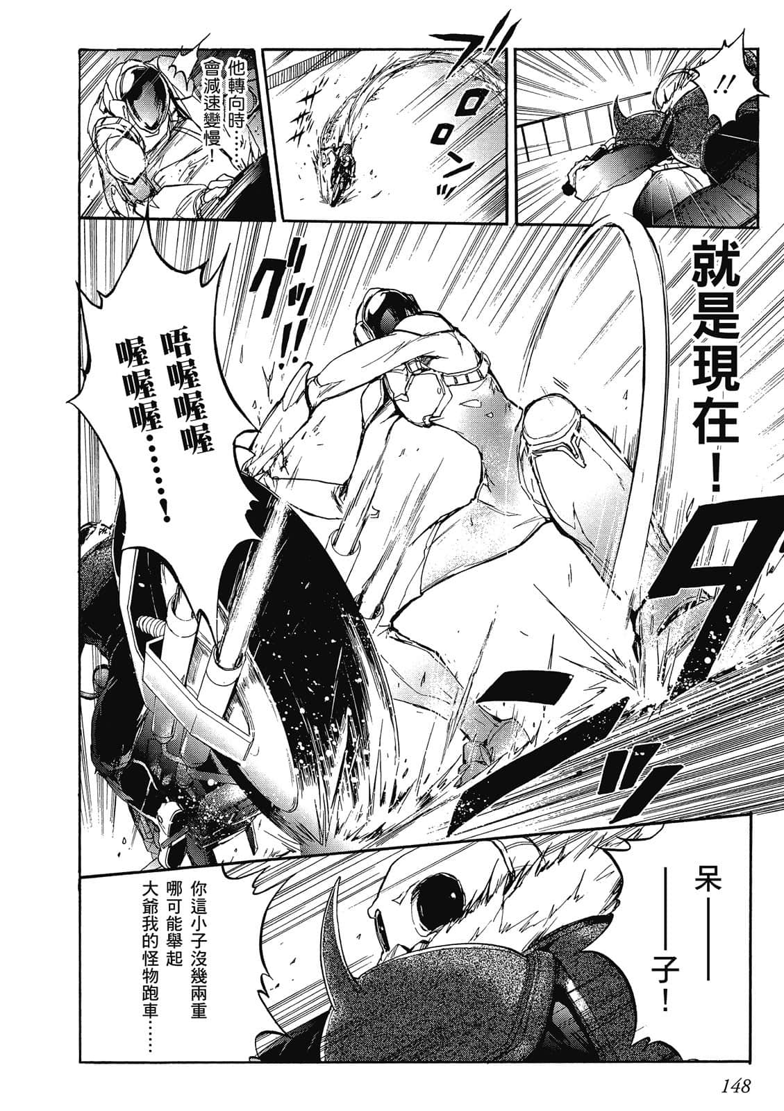 Page 149