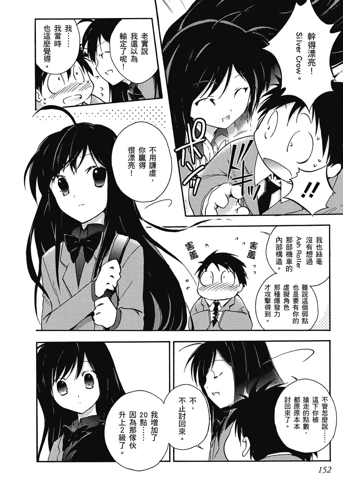 Page 153
