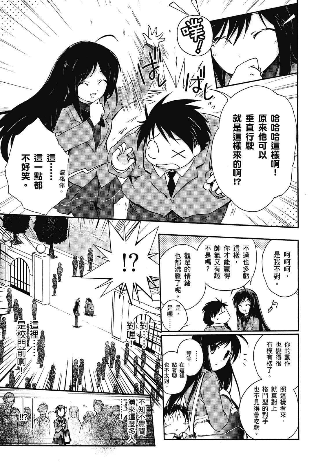 Page 154