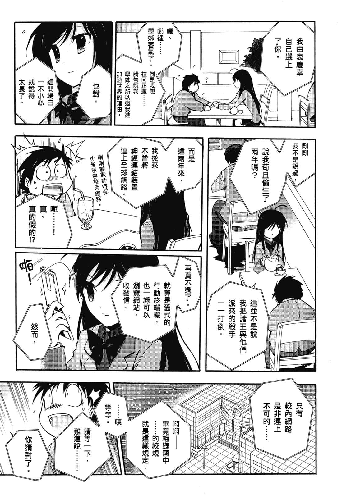 Page 176