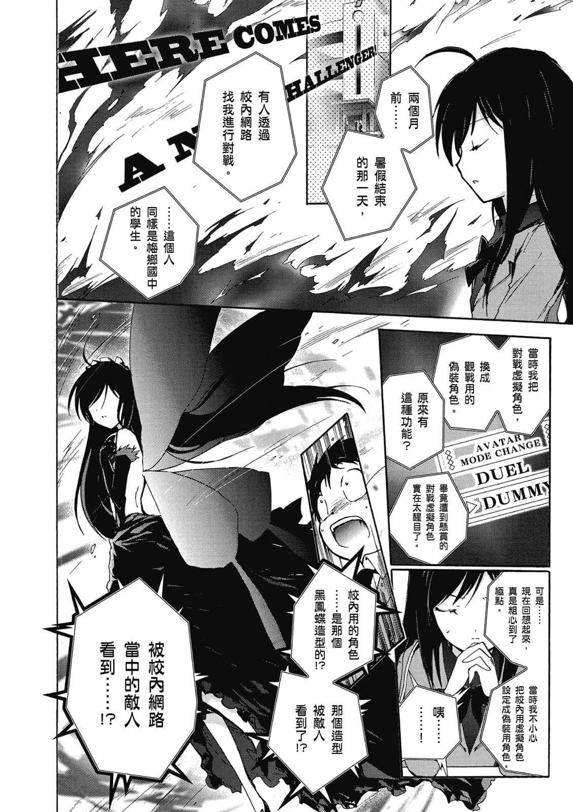 Page 177