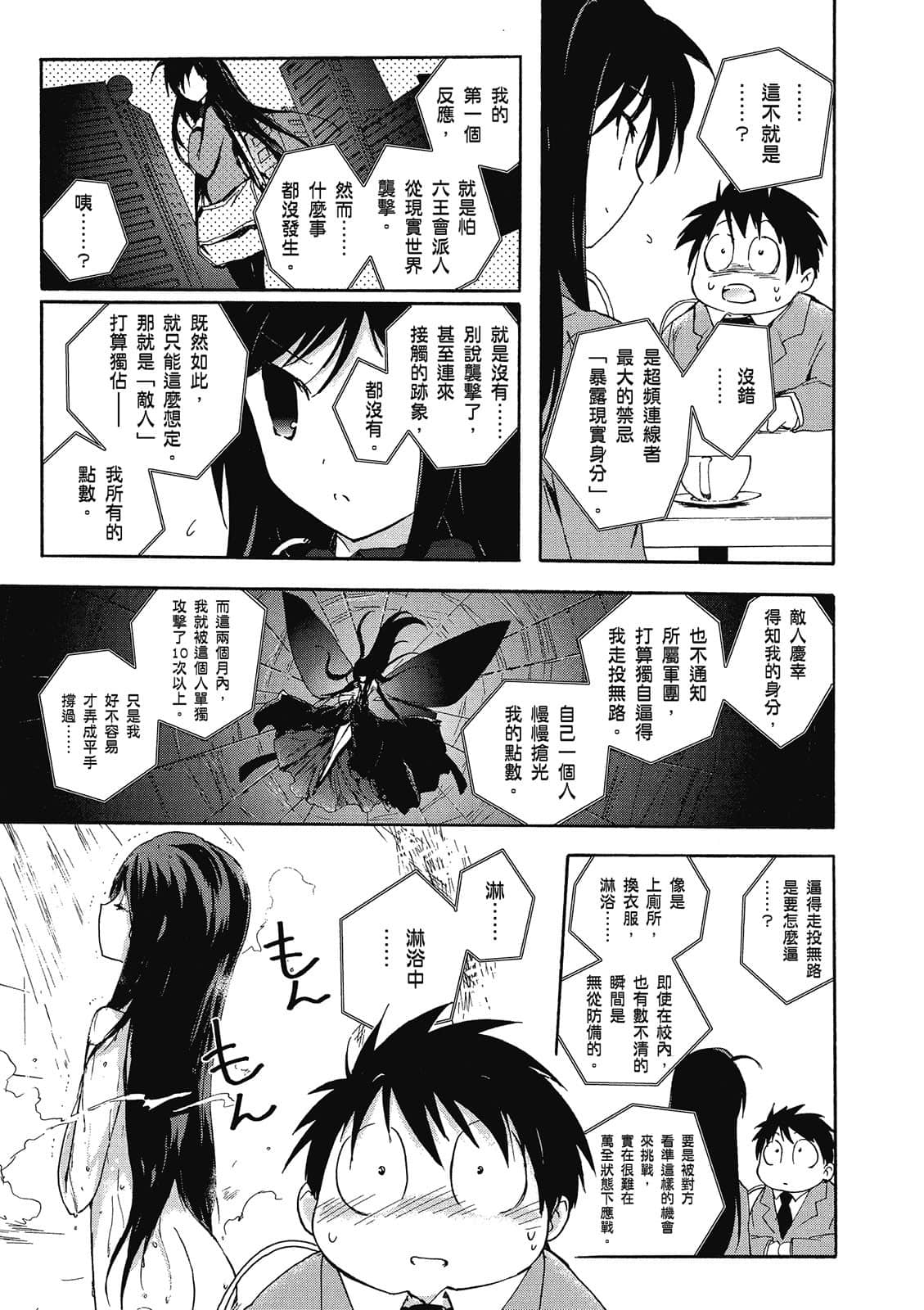 Page 178
