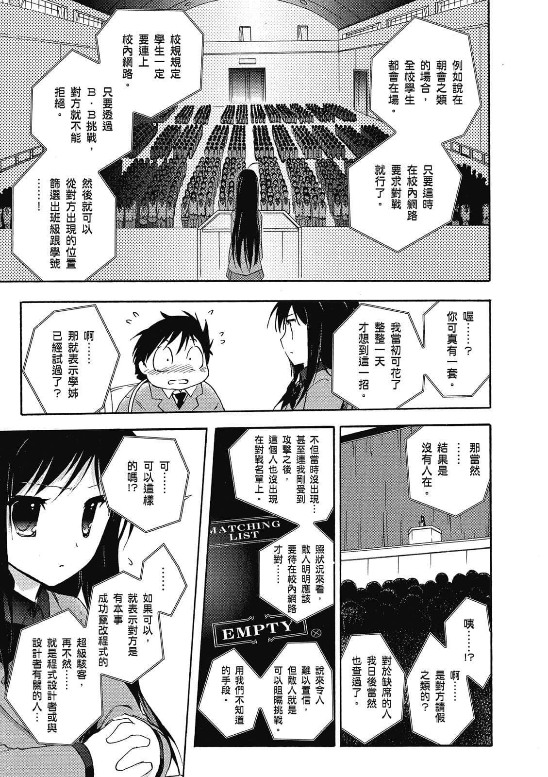 Page 180