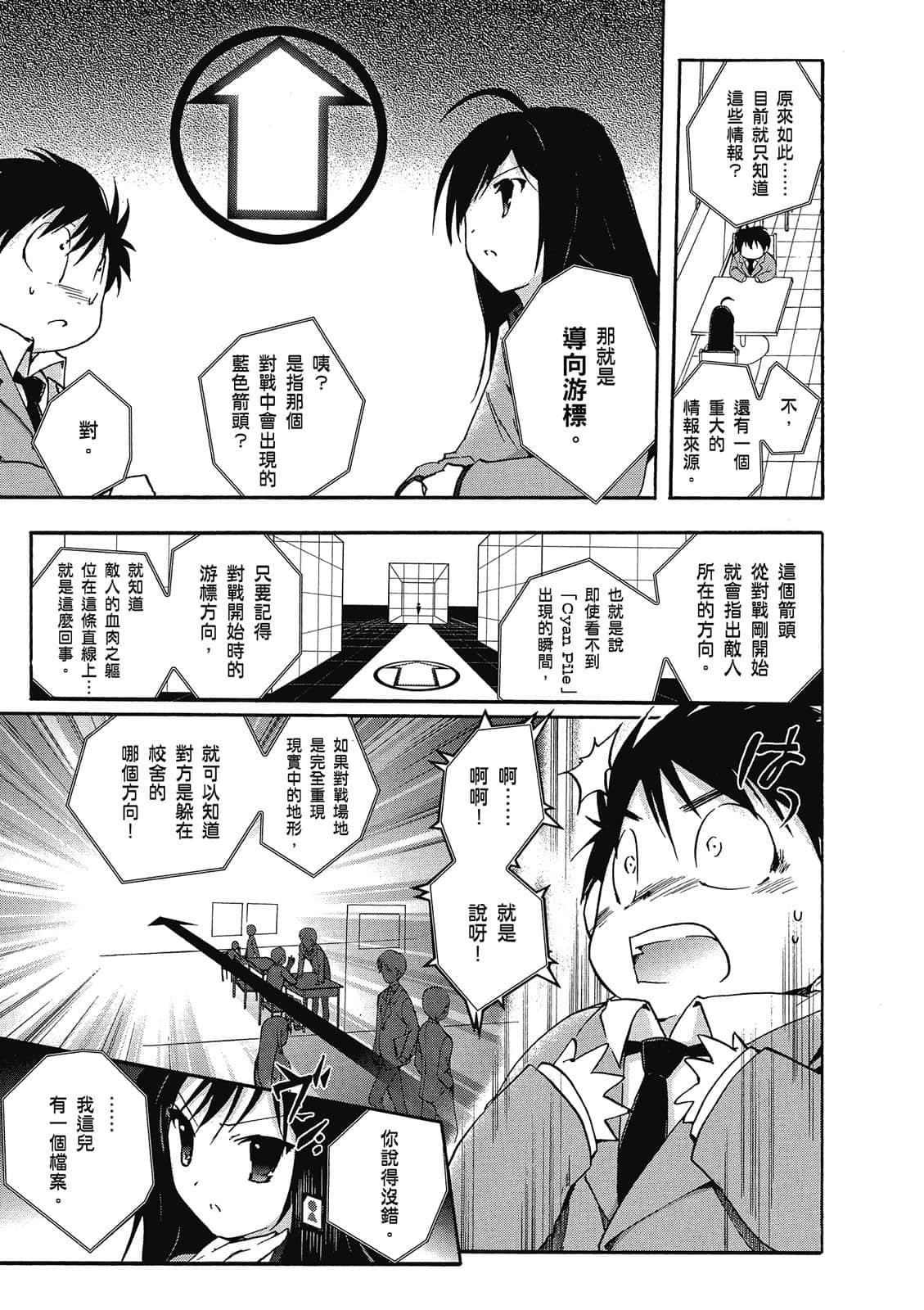 Page 182