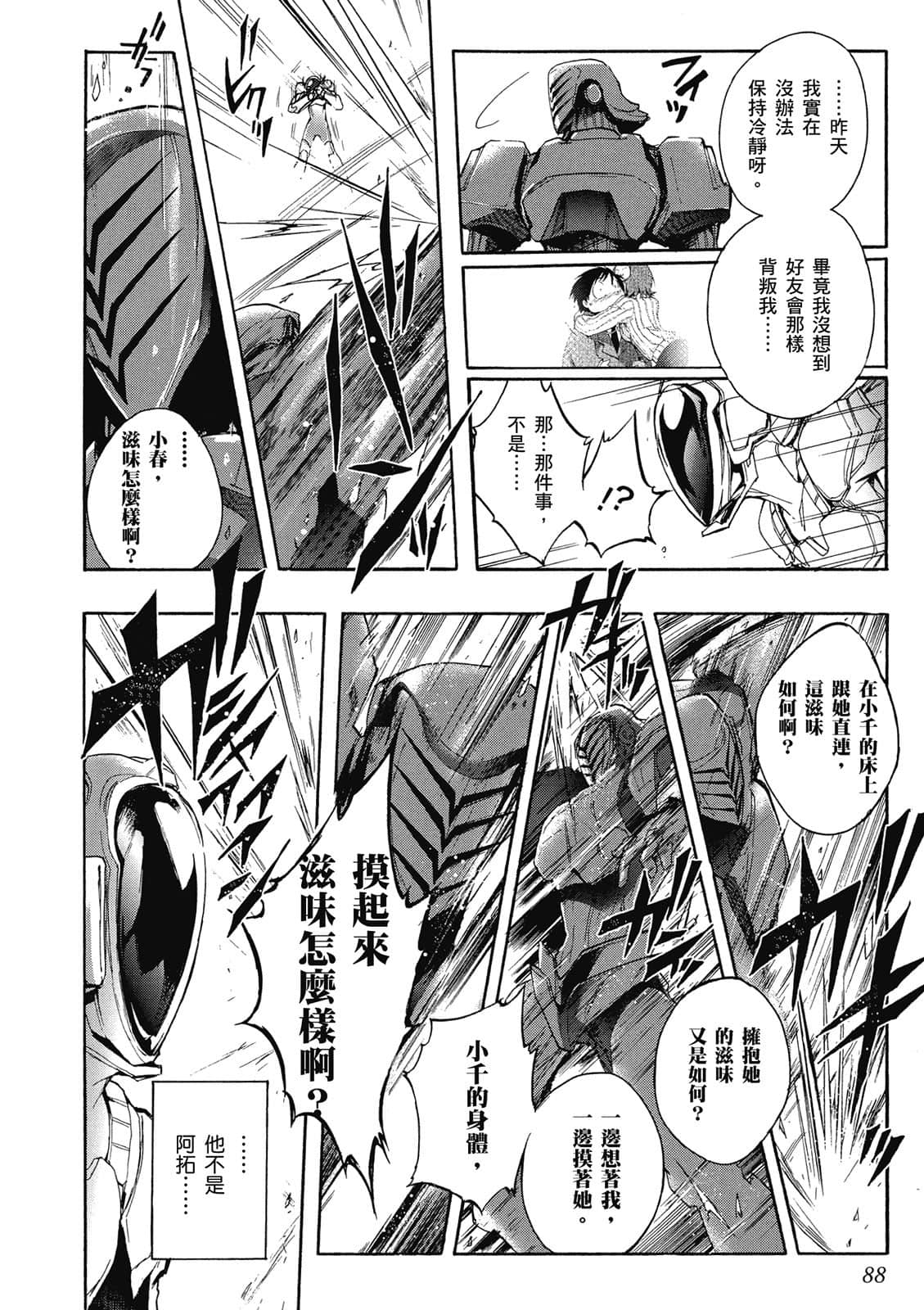 Page 89