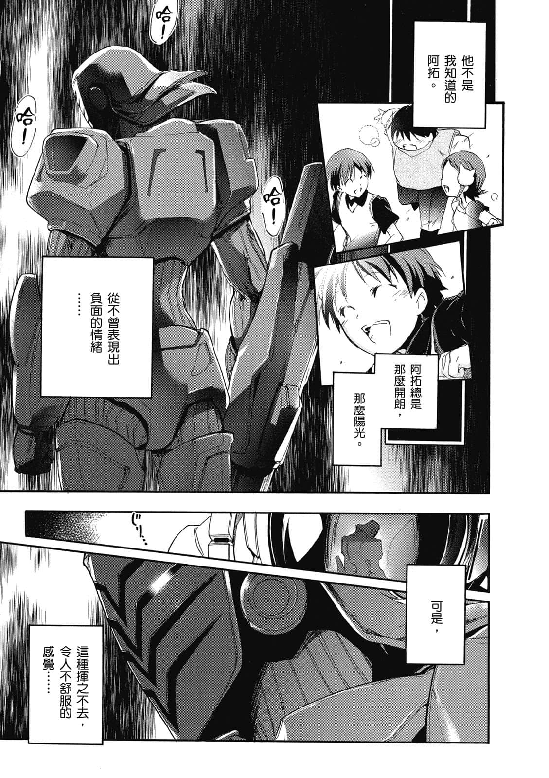 Page 90