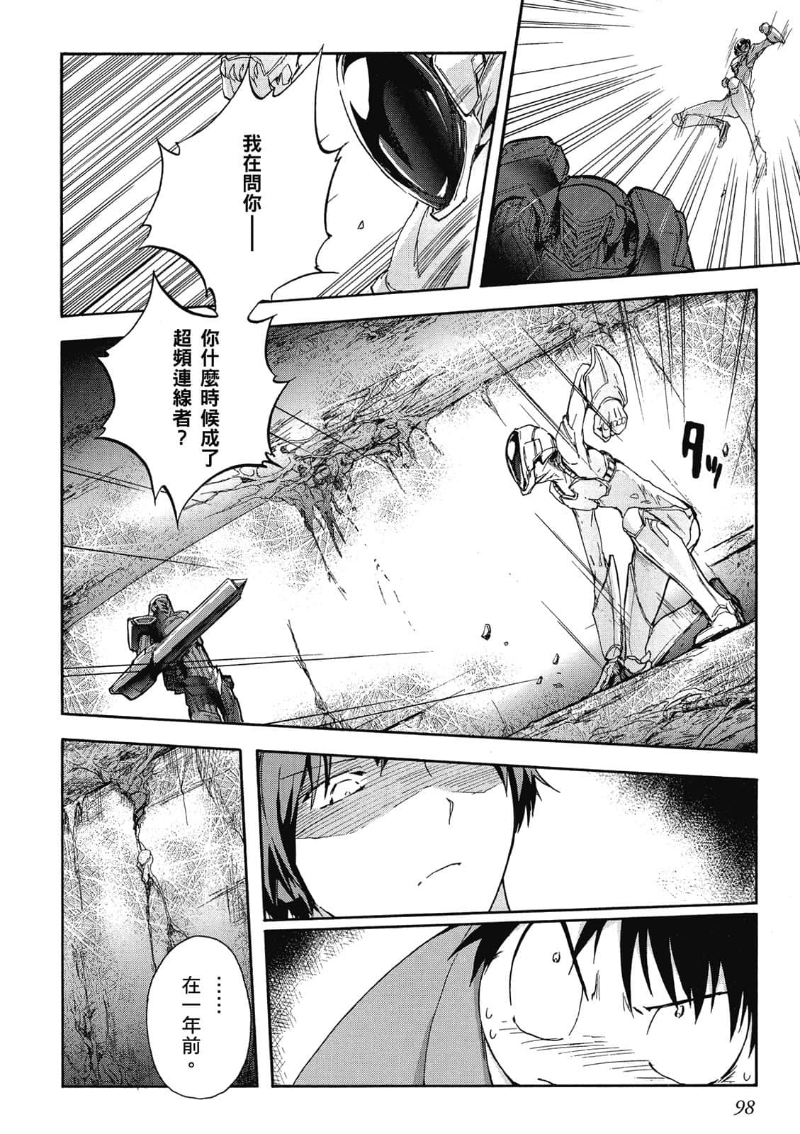 Page 99