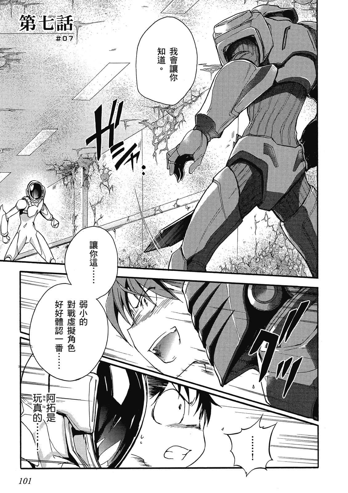 Page 102