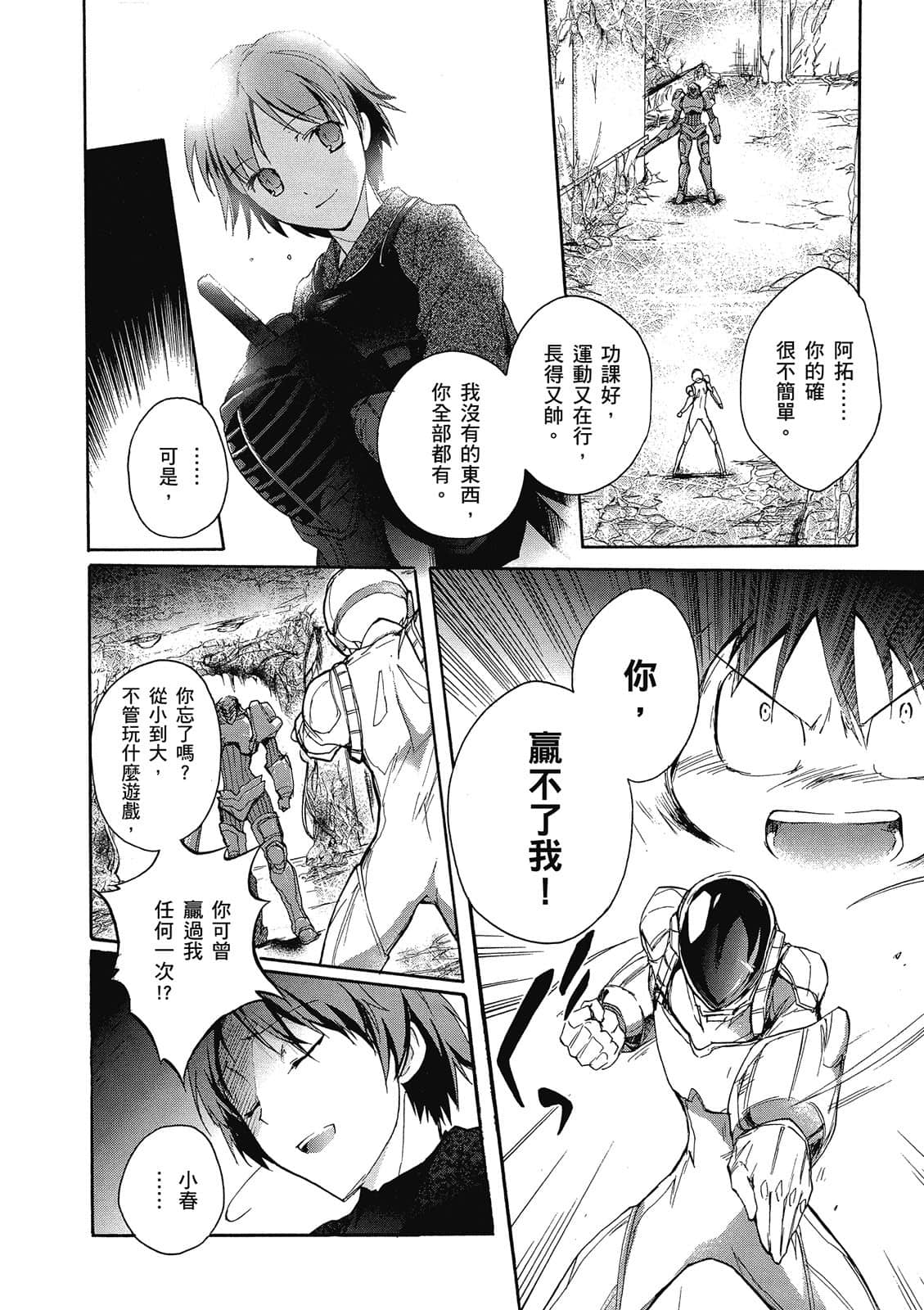 Page 103