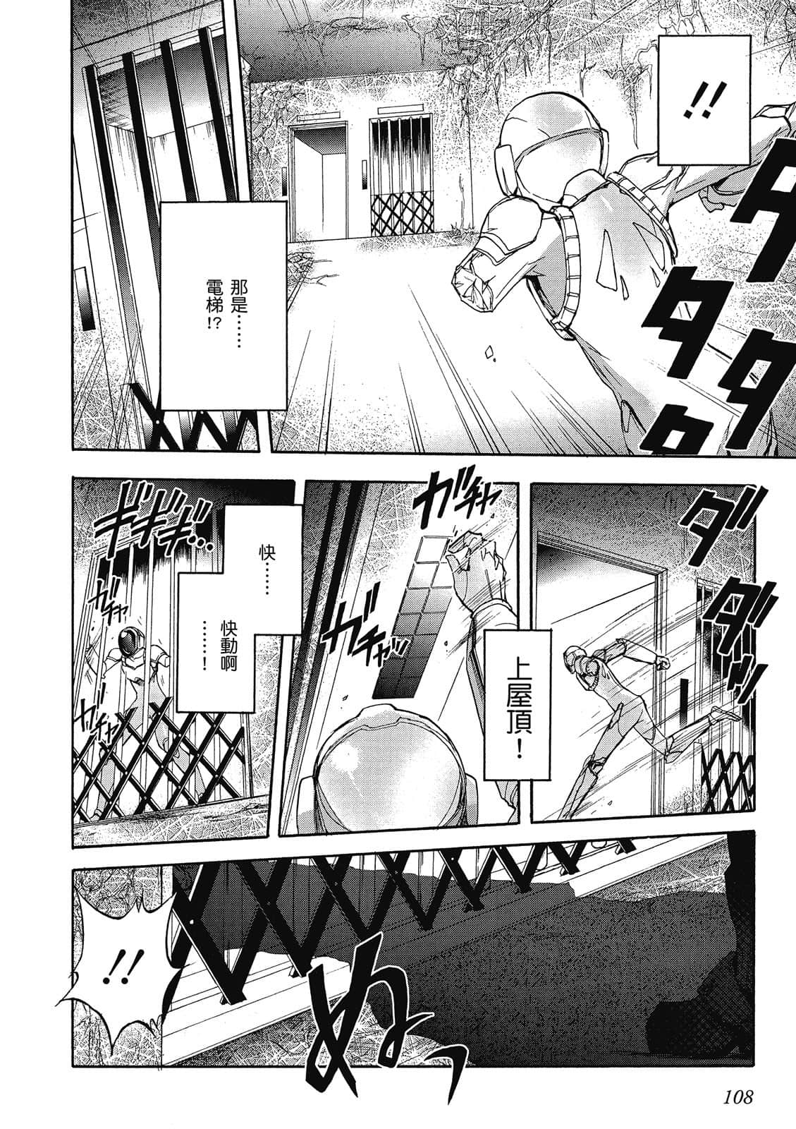 Page 109