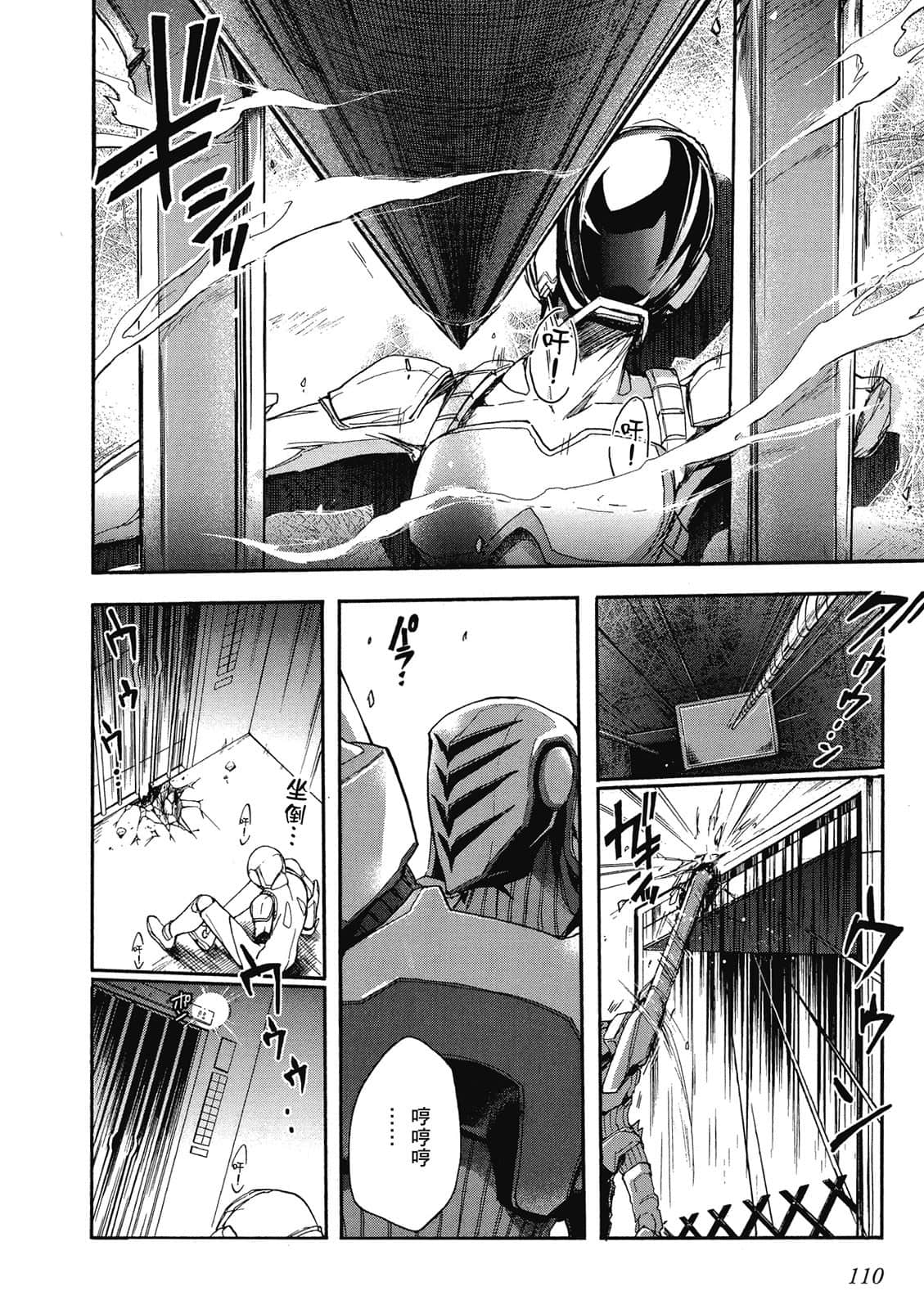 Page 111