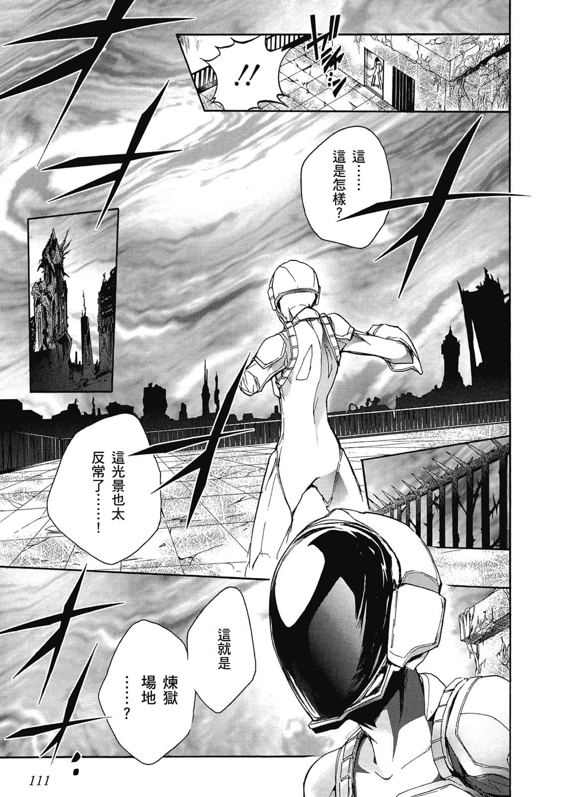Page 112