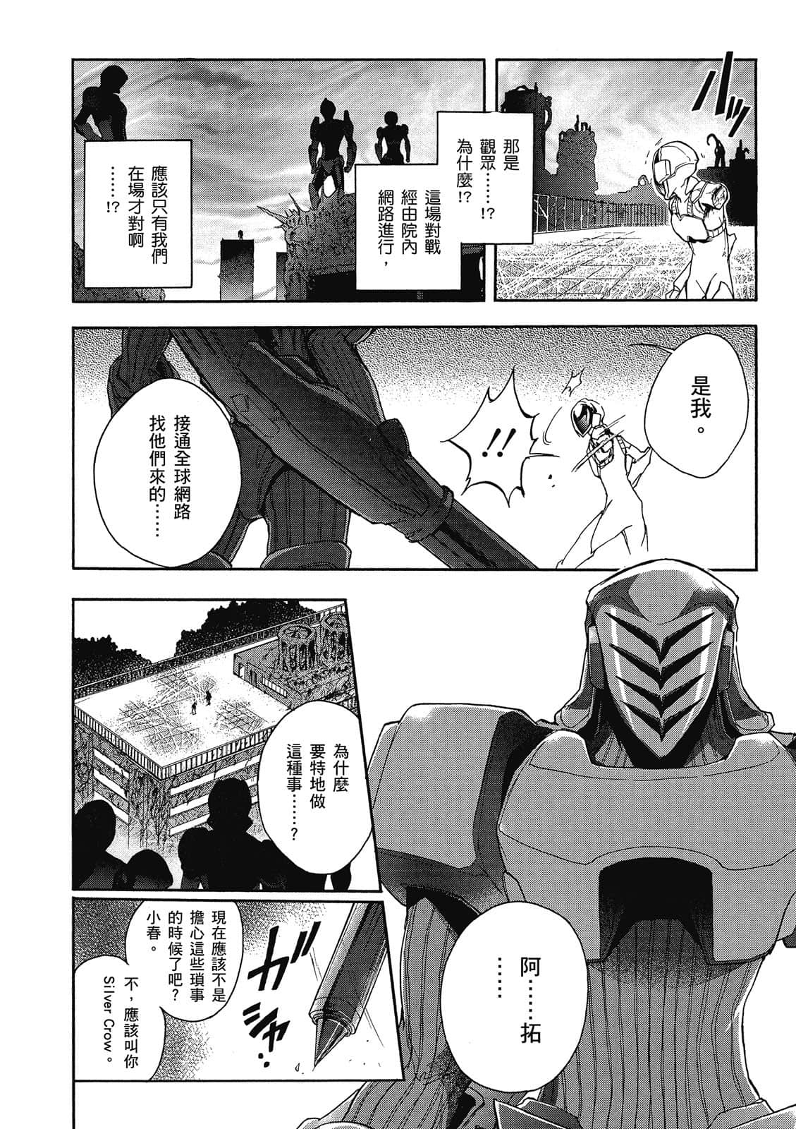 Page 113