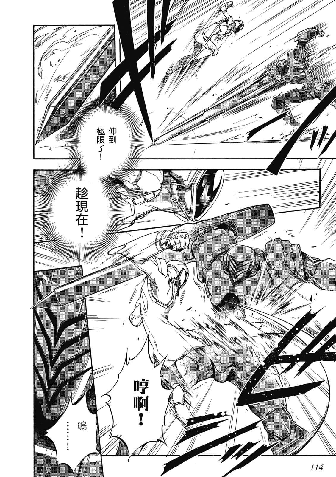 Page 115