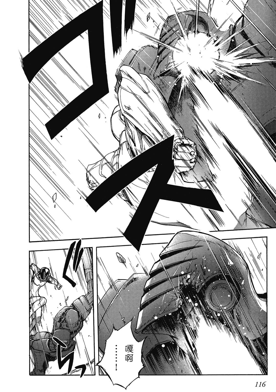 Page 117