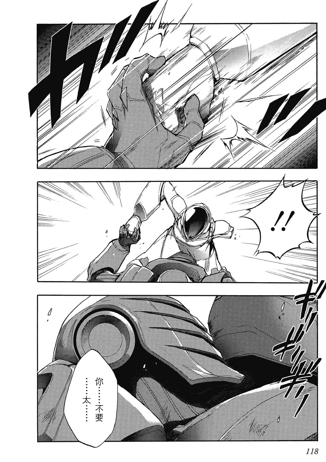 Page 119