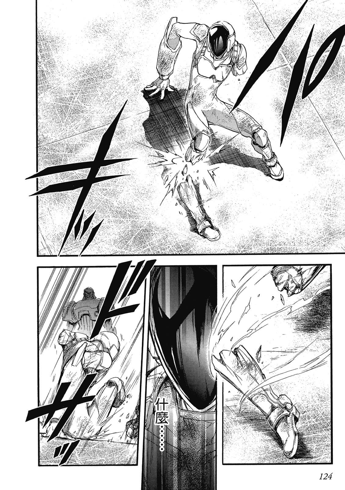 Page 125