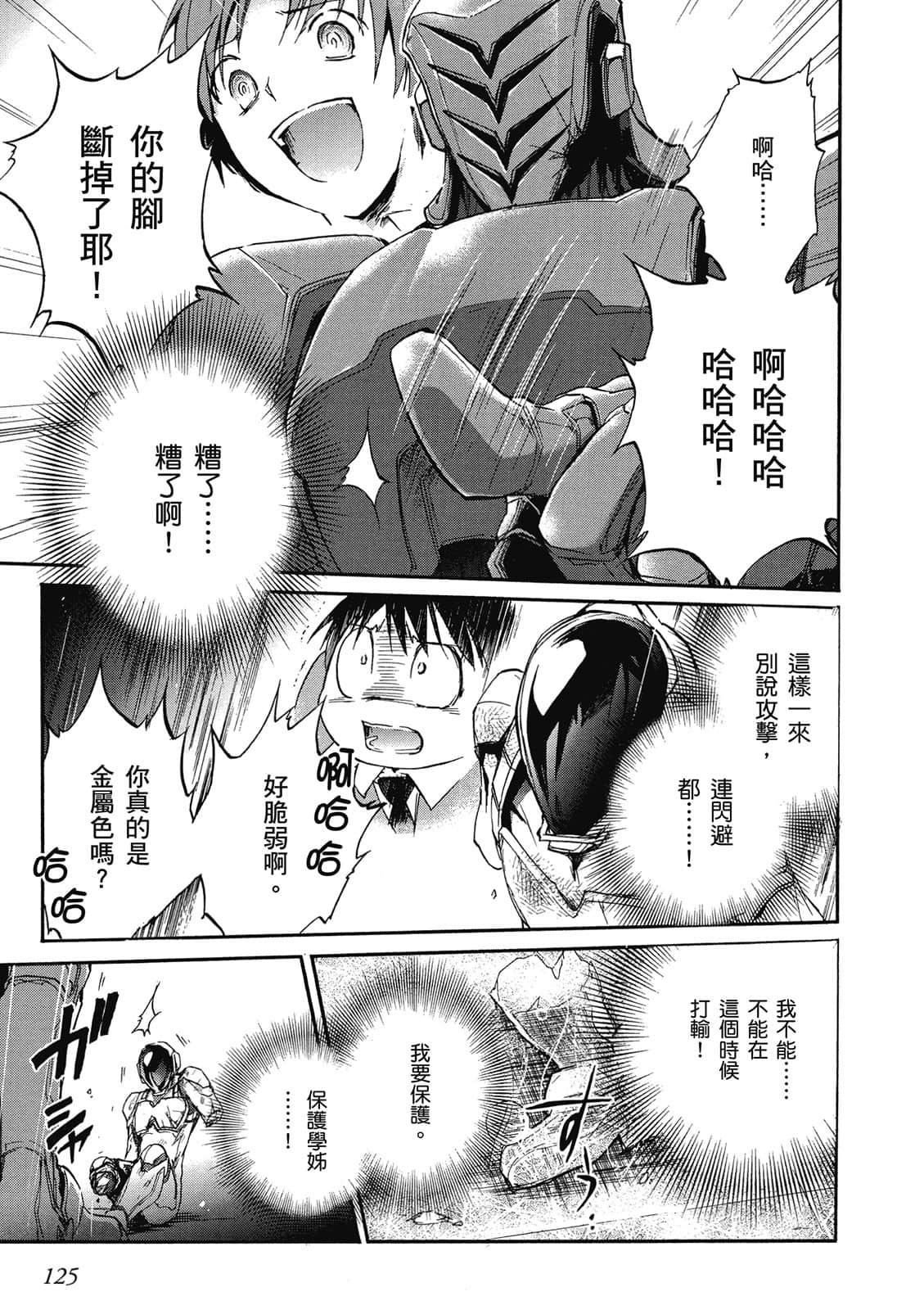 Page 126