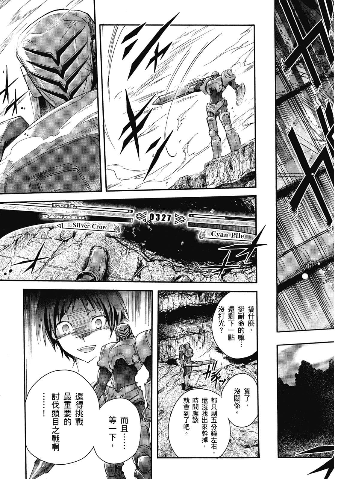 Page 132