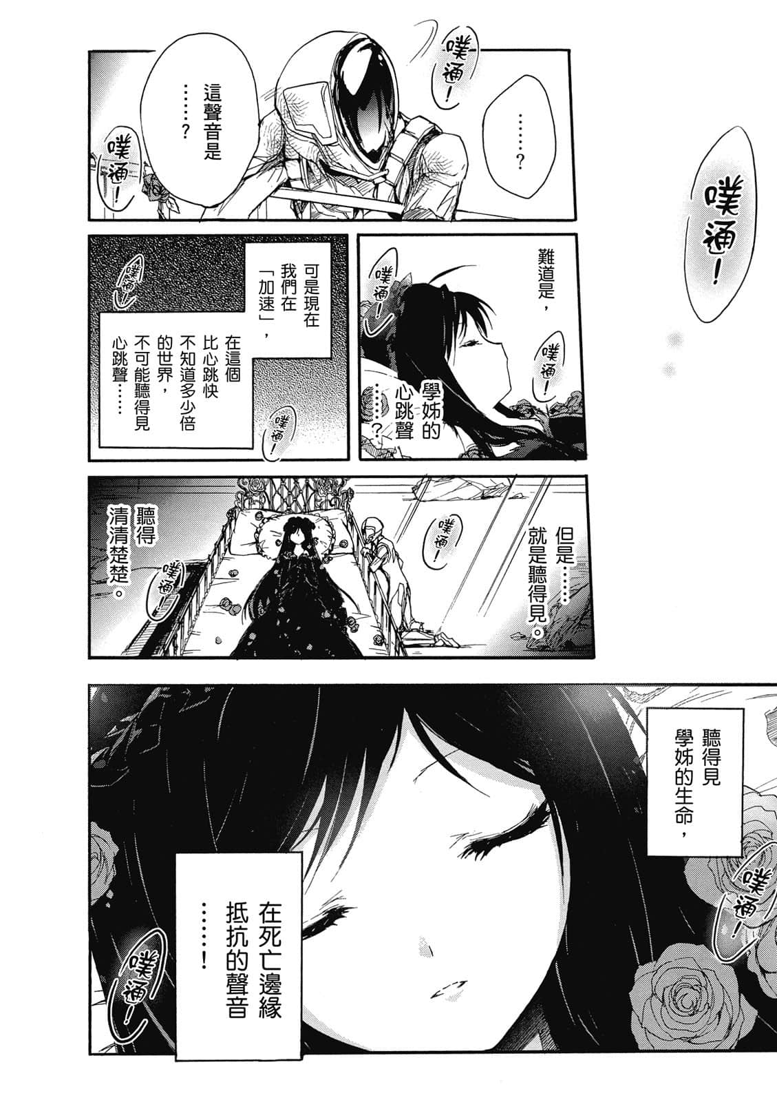 Page 141