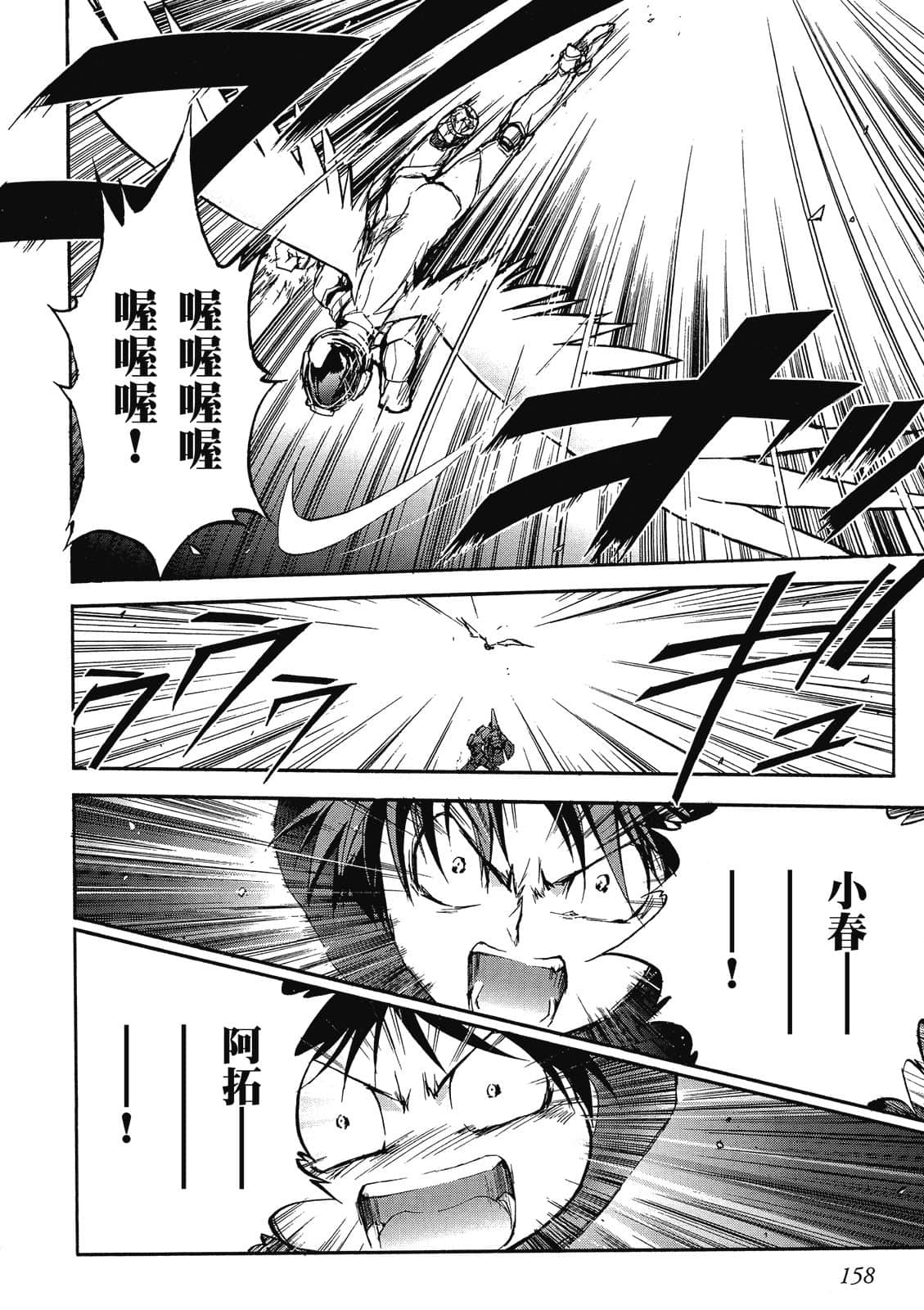 Page 159