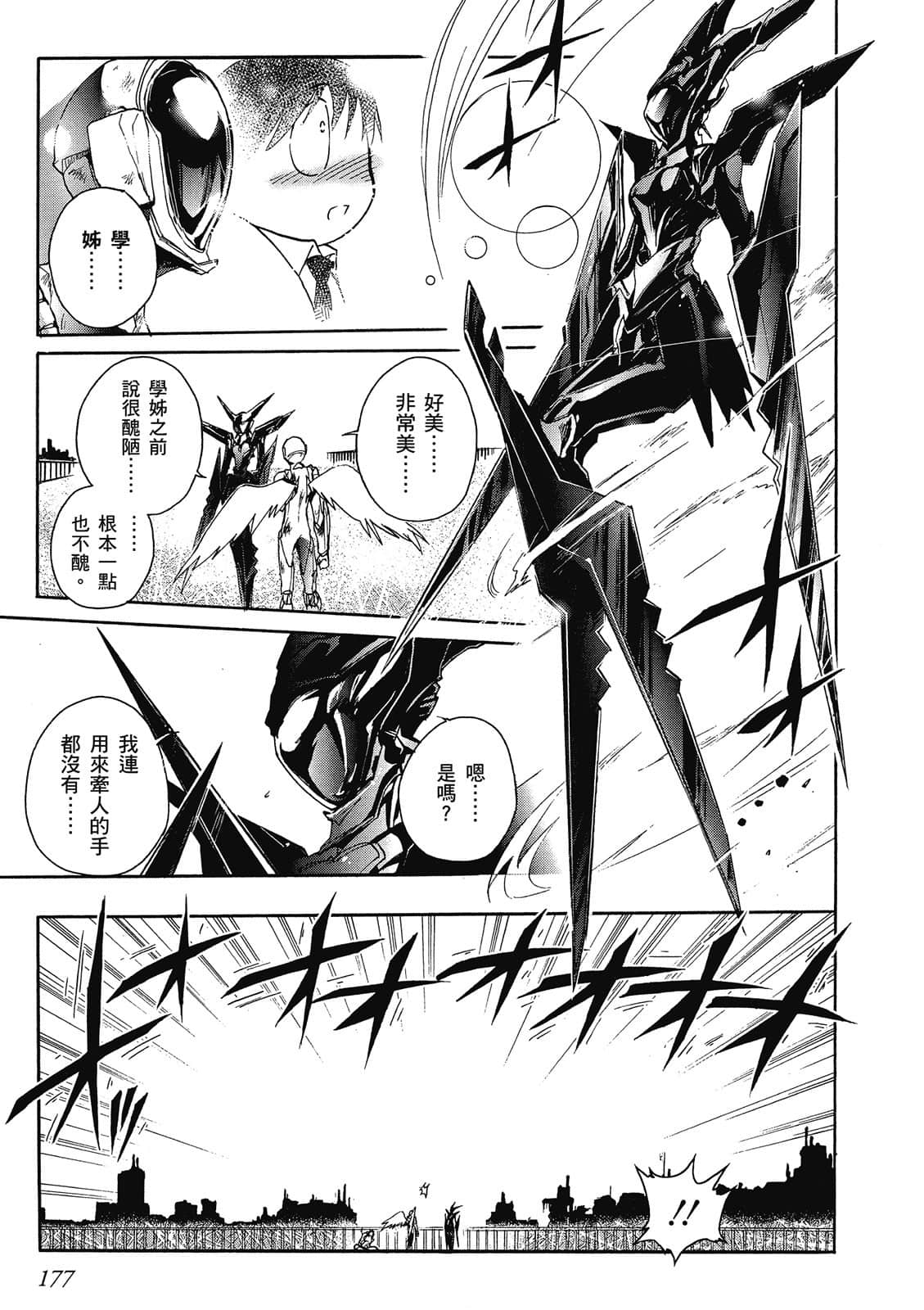 Page 178