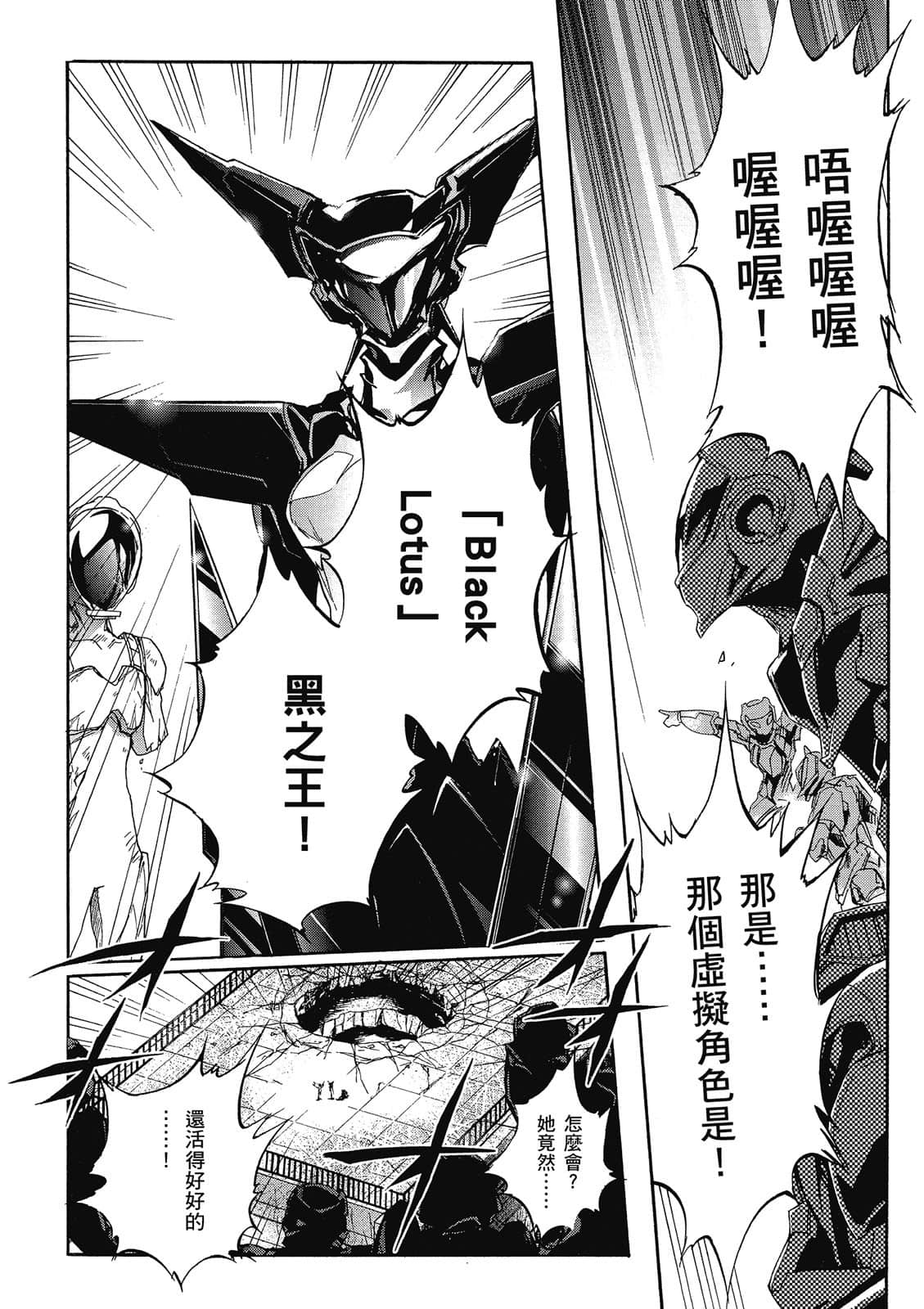 Page 179
