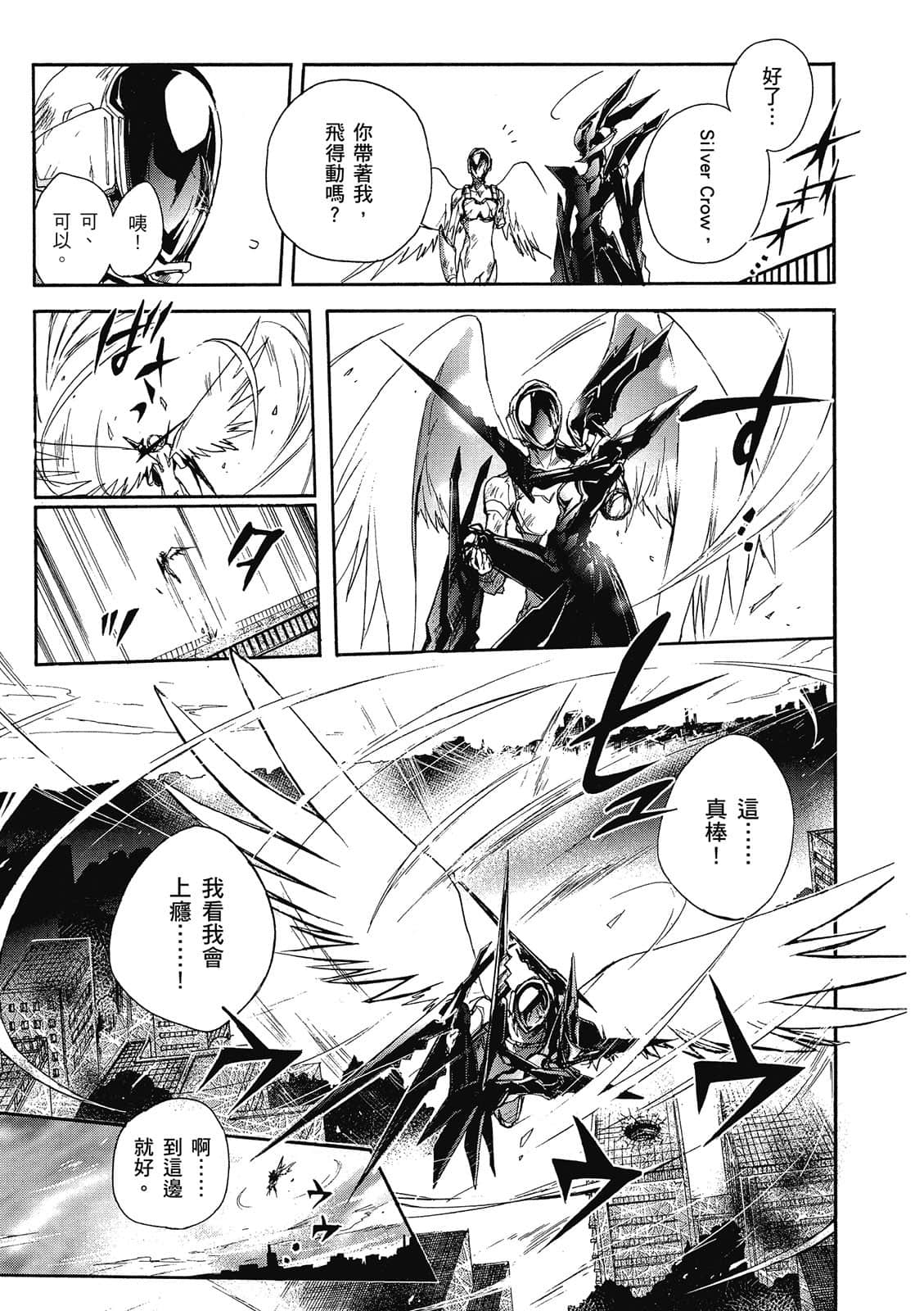 Page 180