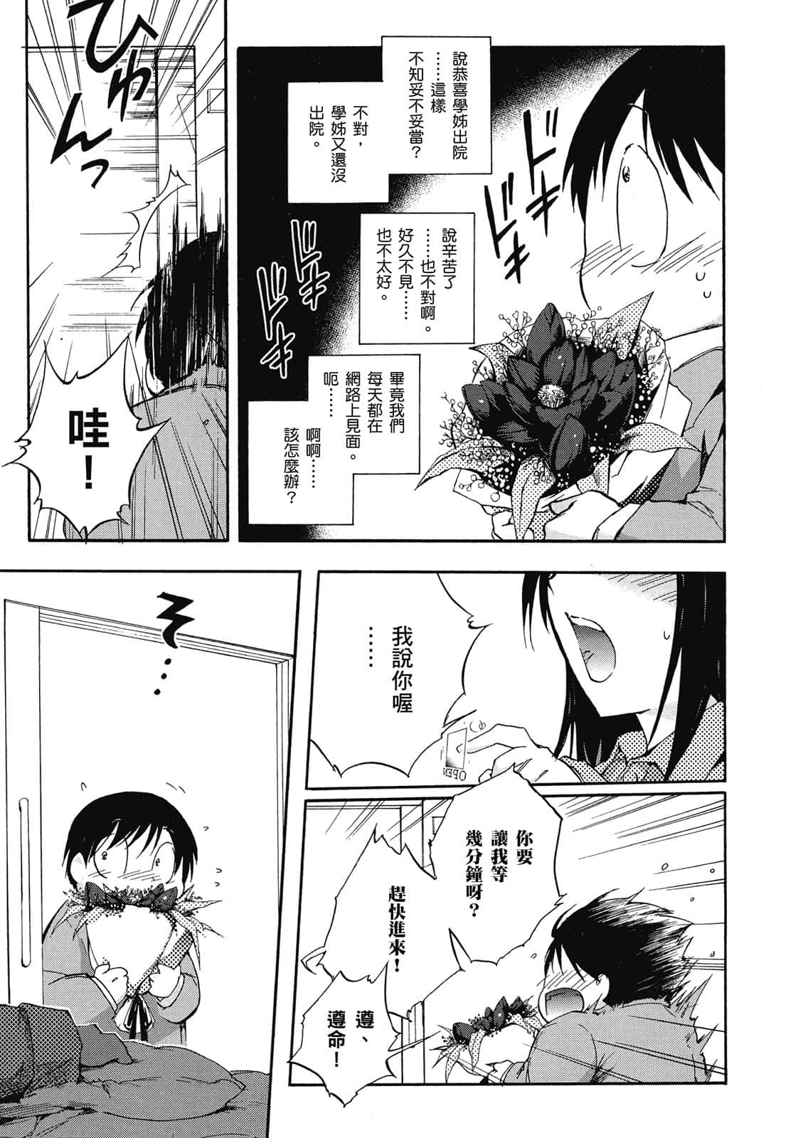 Page 184