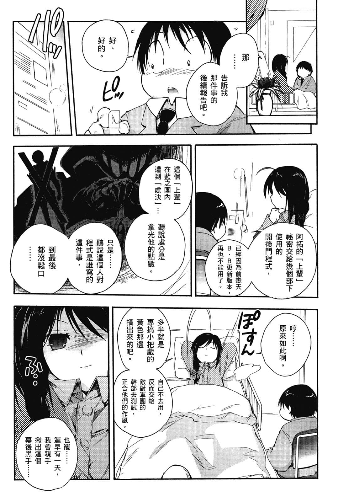 Page 186