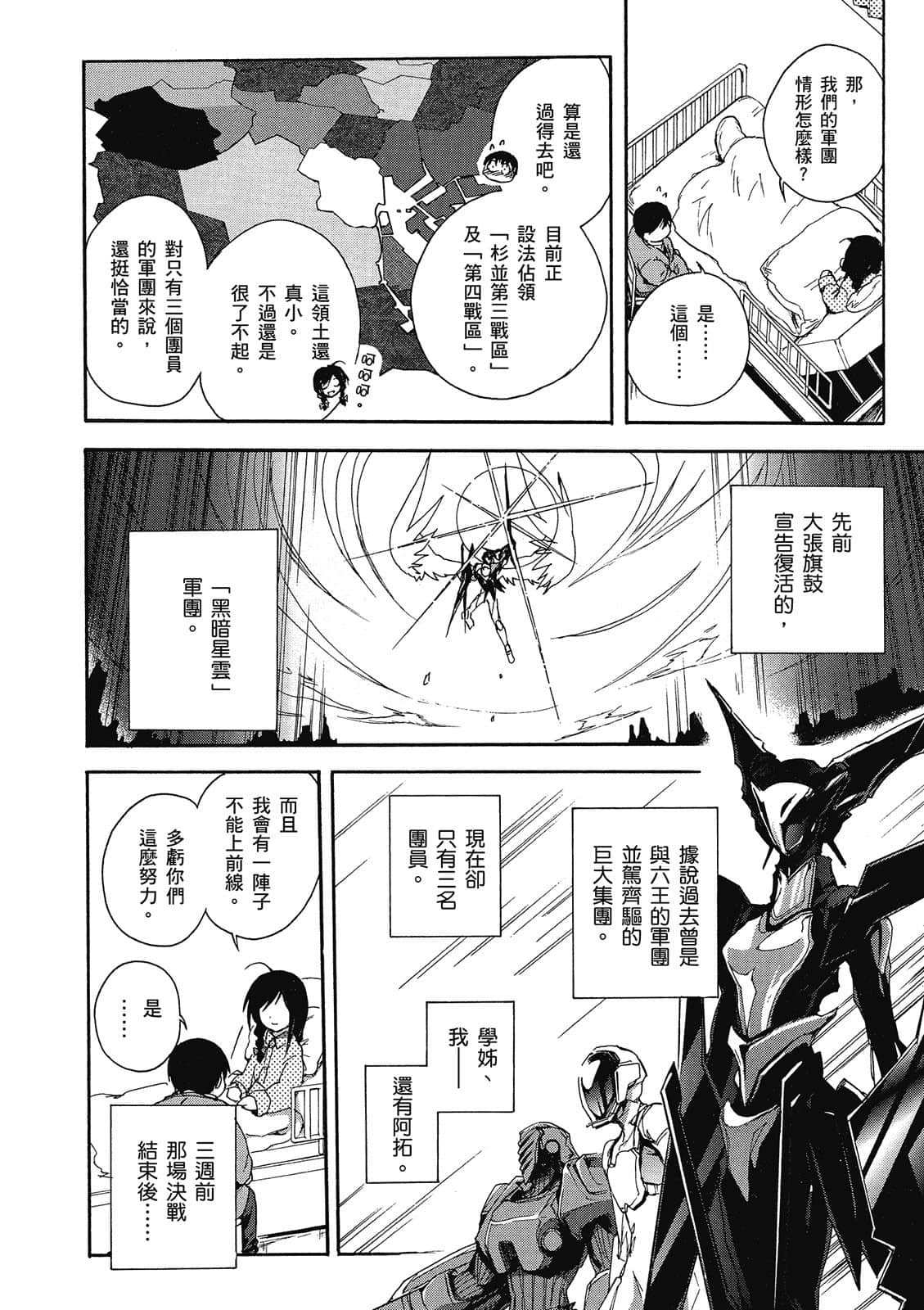 Page 187