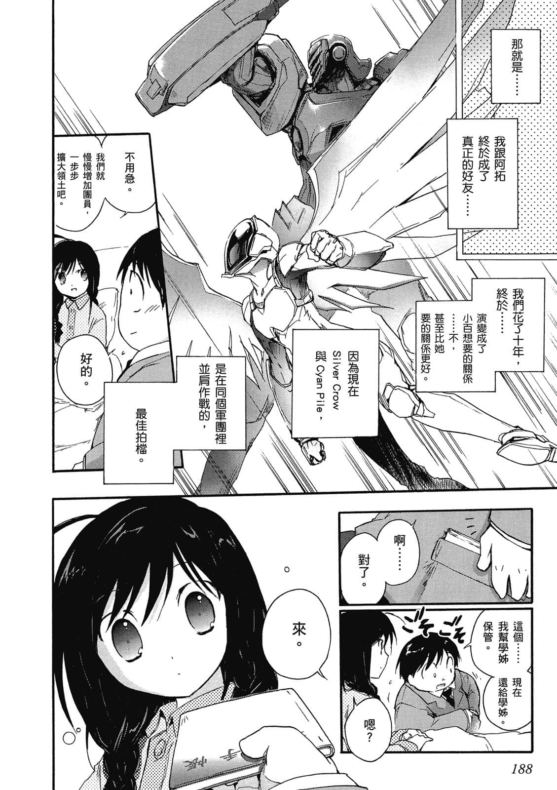 Page 189