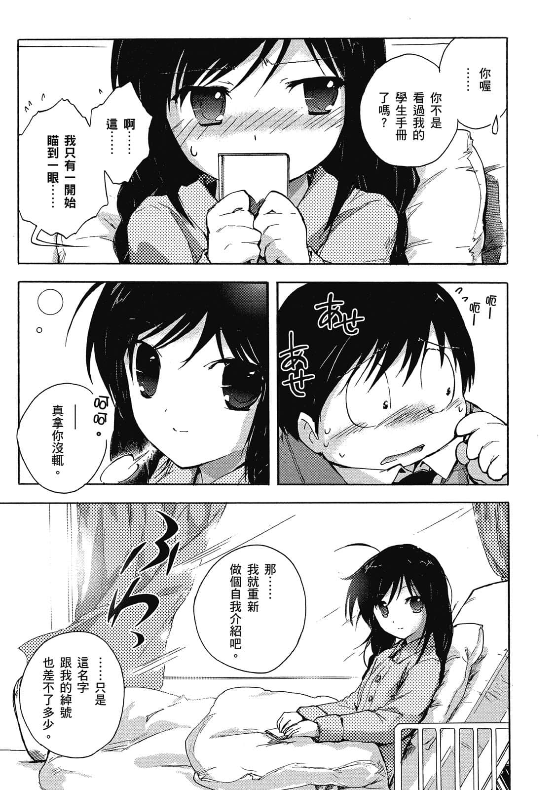 Page 192