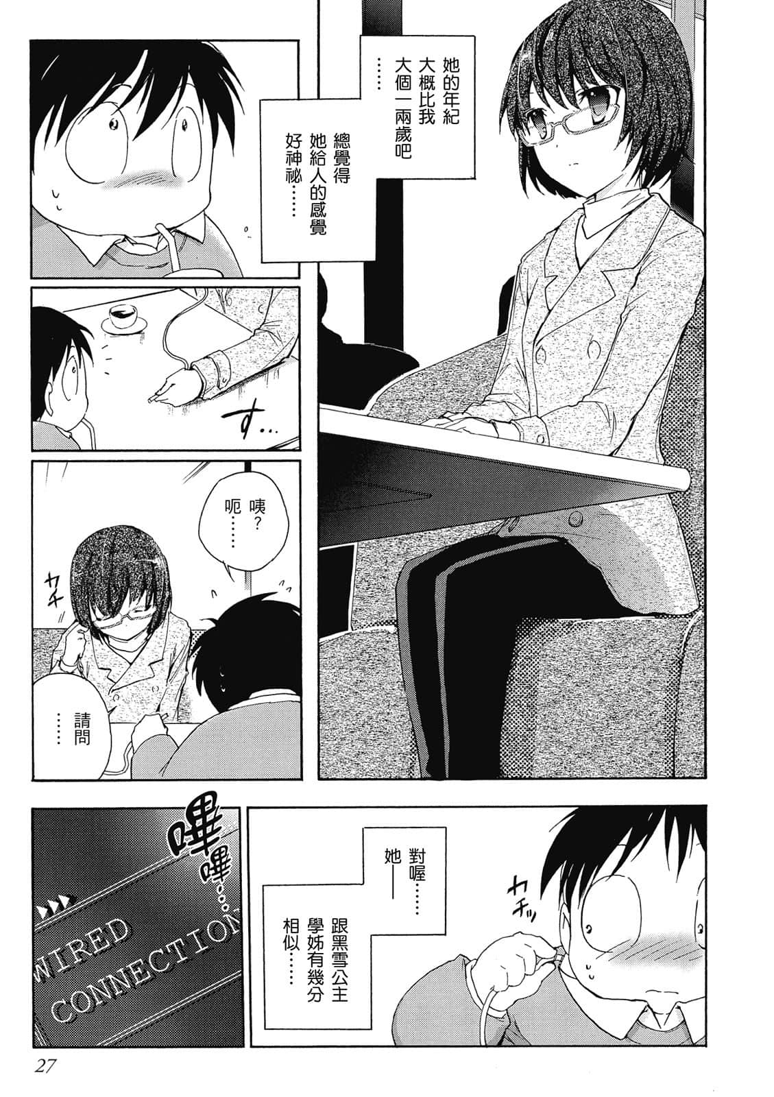 Page 28