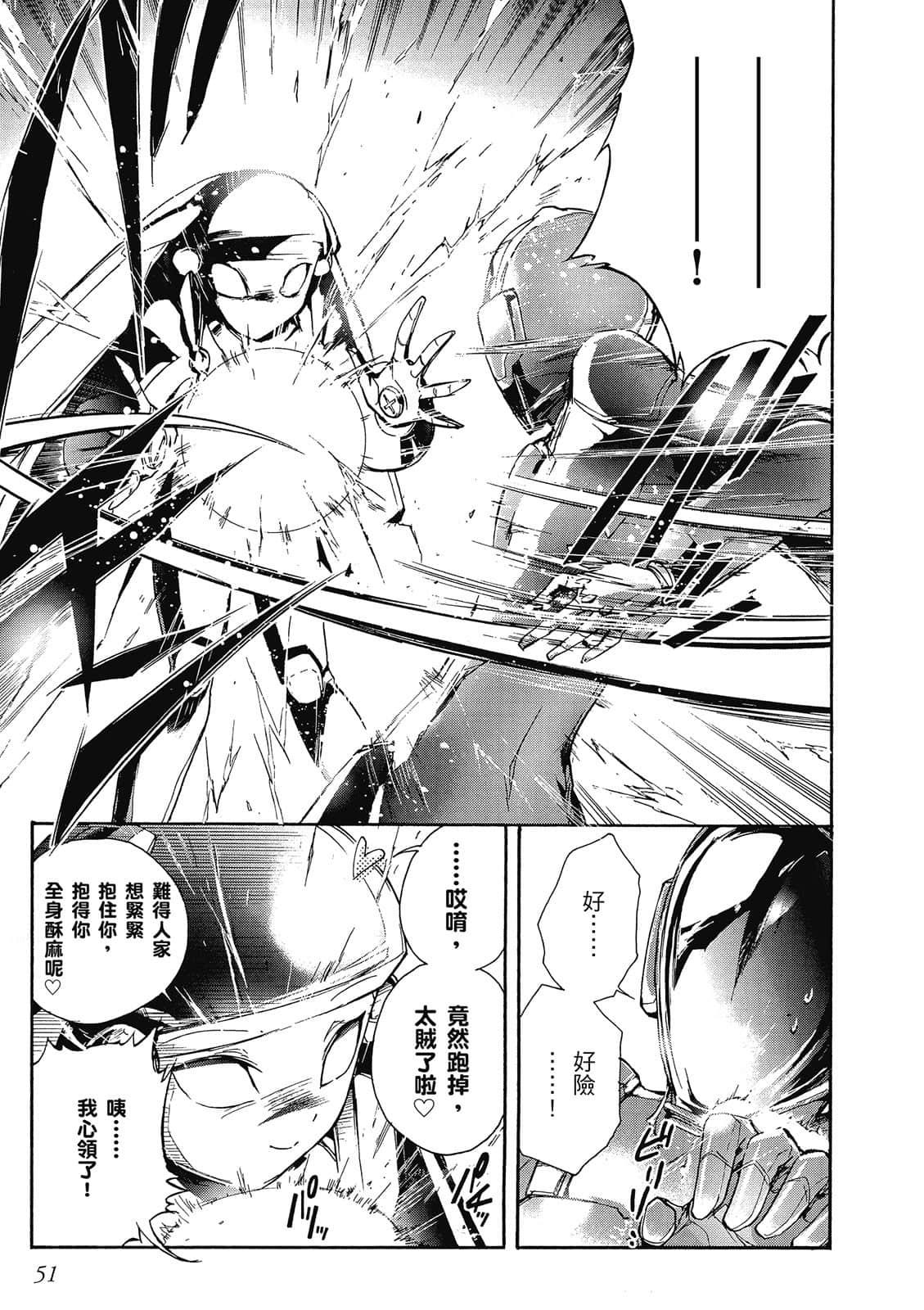 Page 52