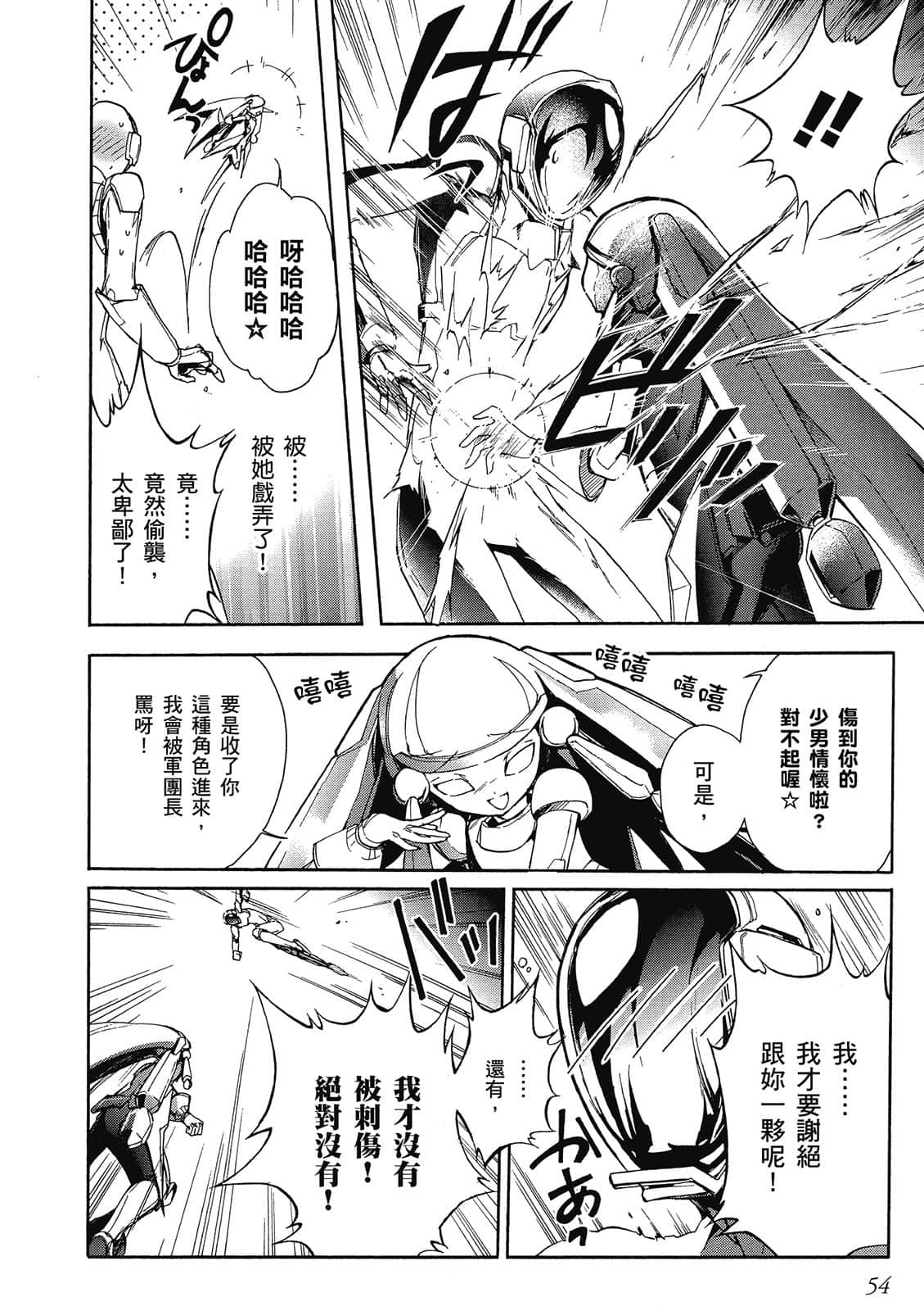 Page 55