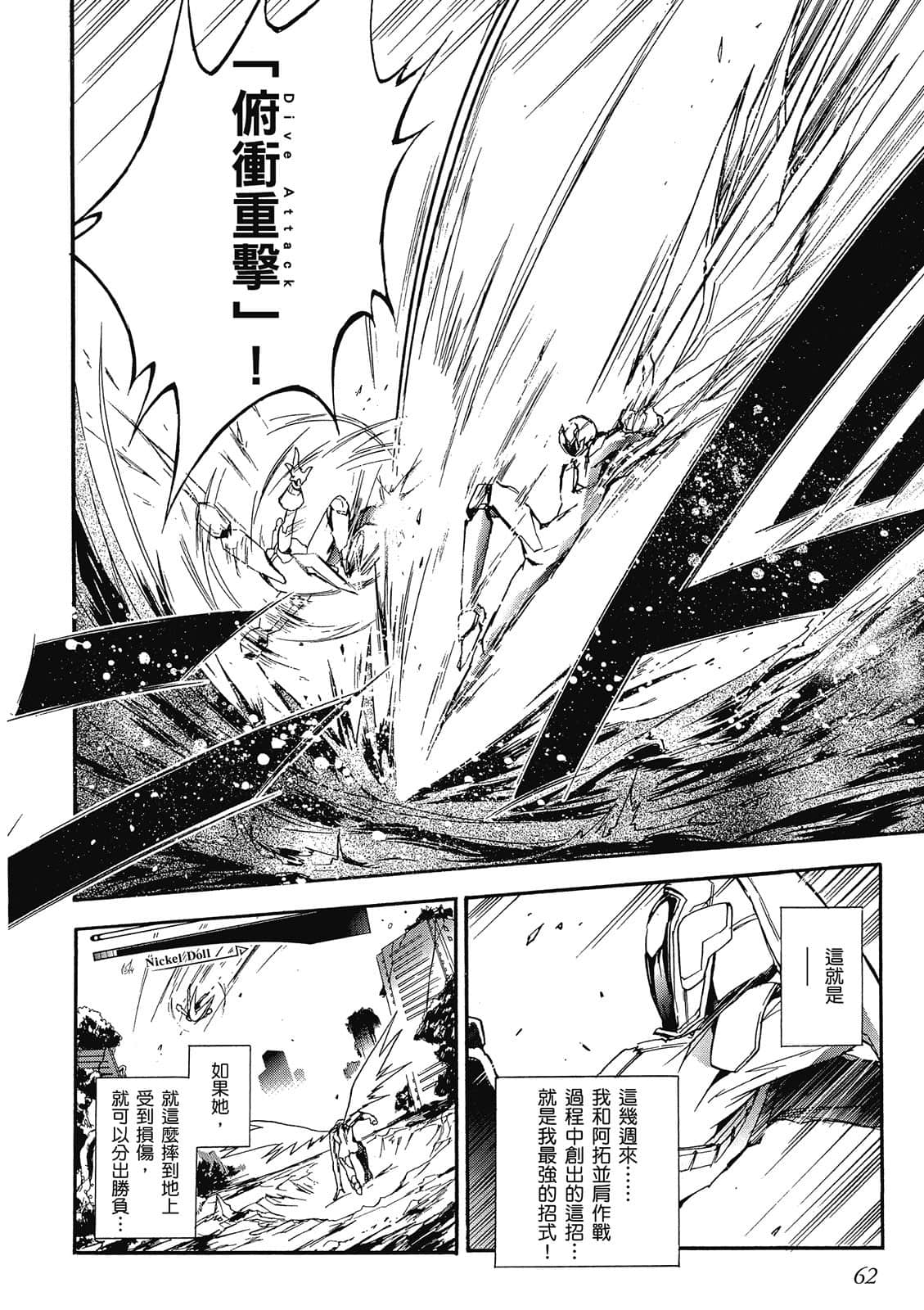 Page 63