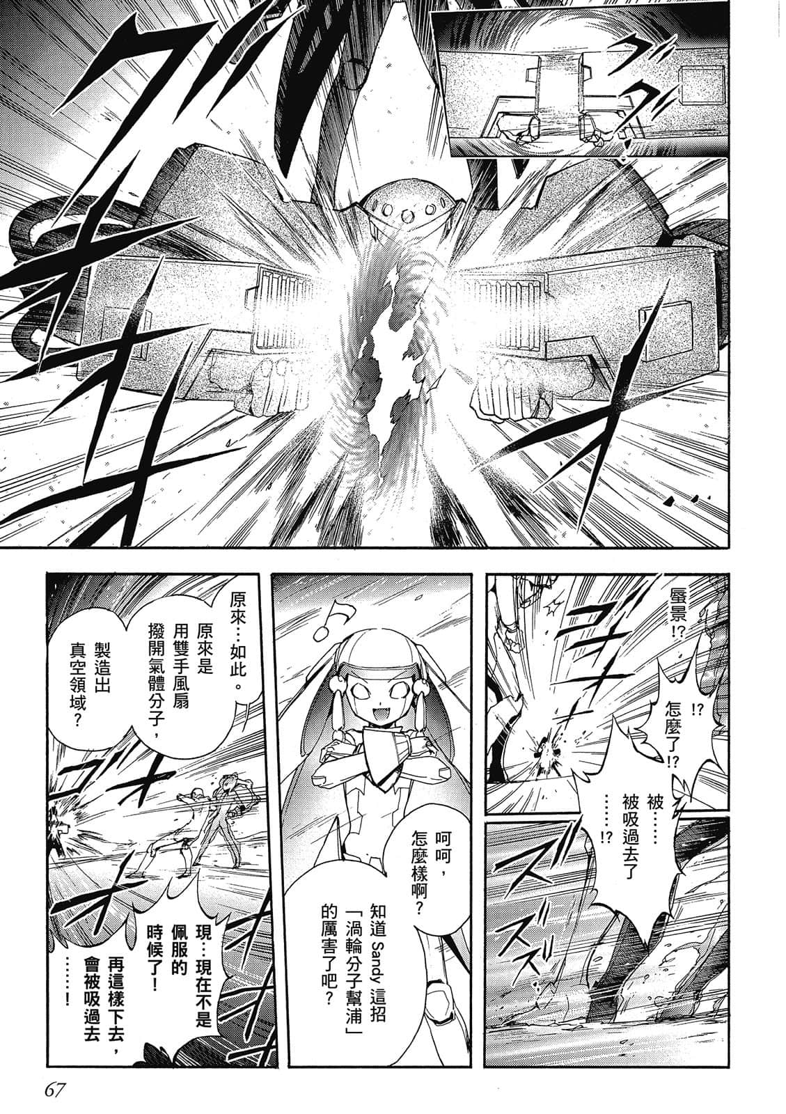 Page 68