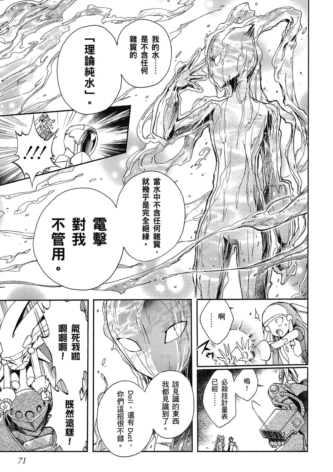 Page 72