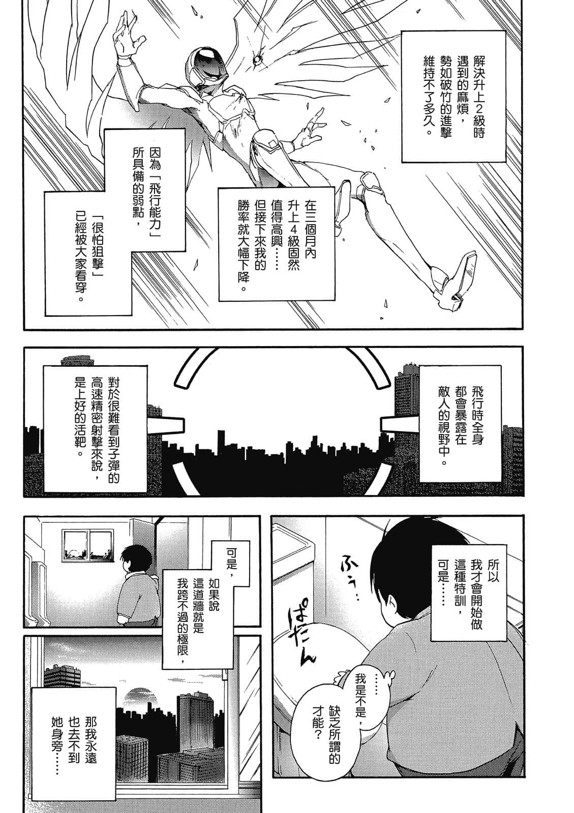 Page 94