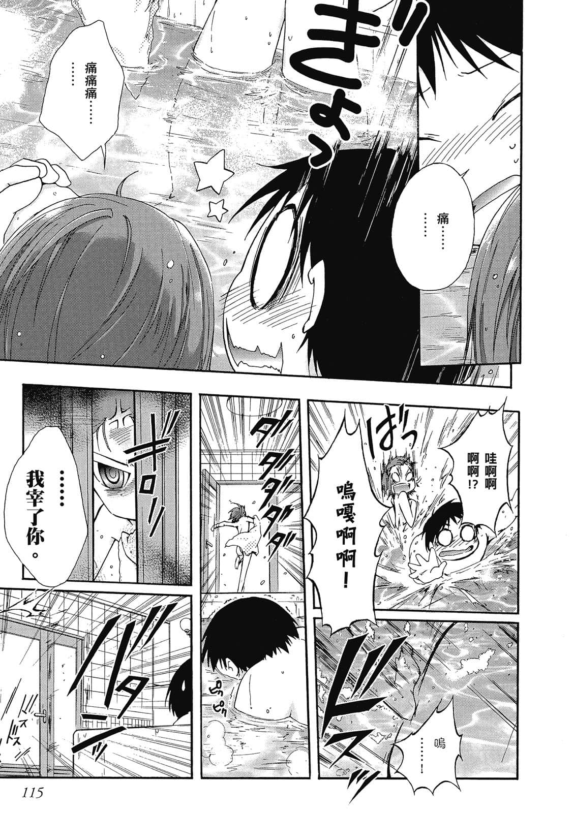 Page 116