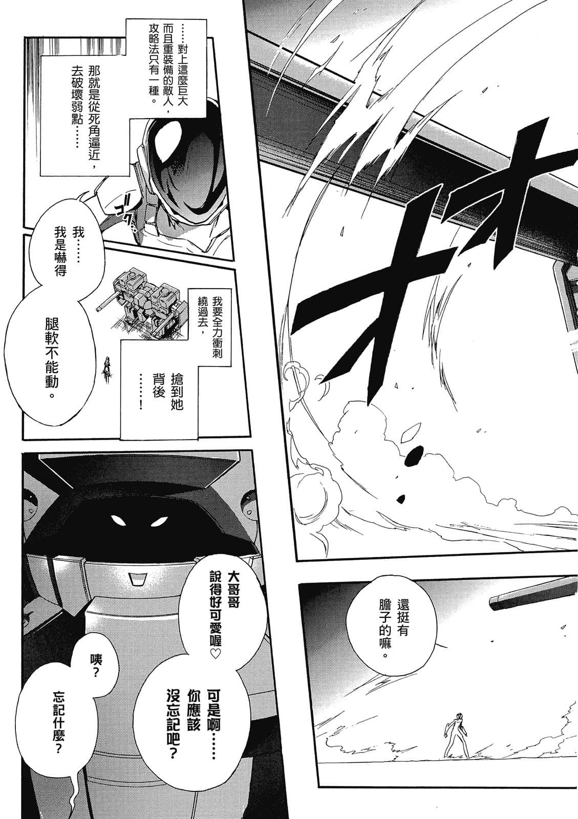 Page 124