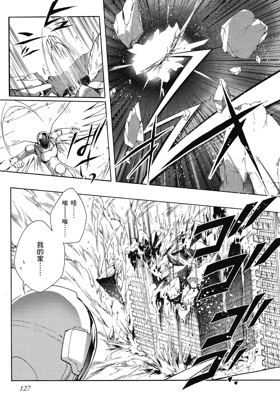 Page 128