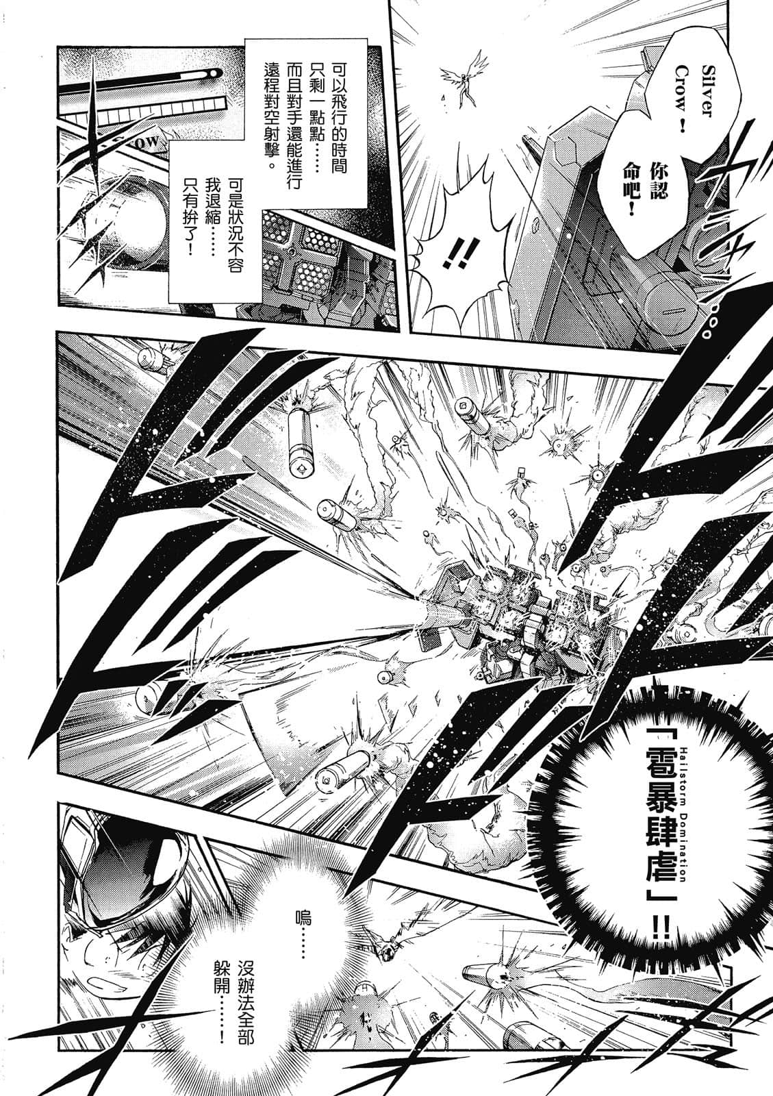 Page 131