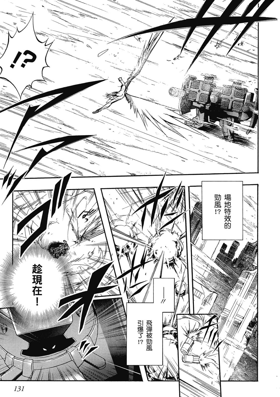 Page 132
