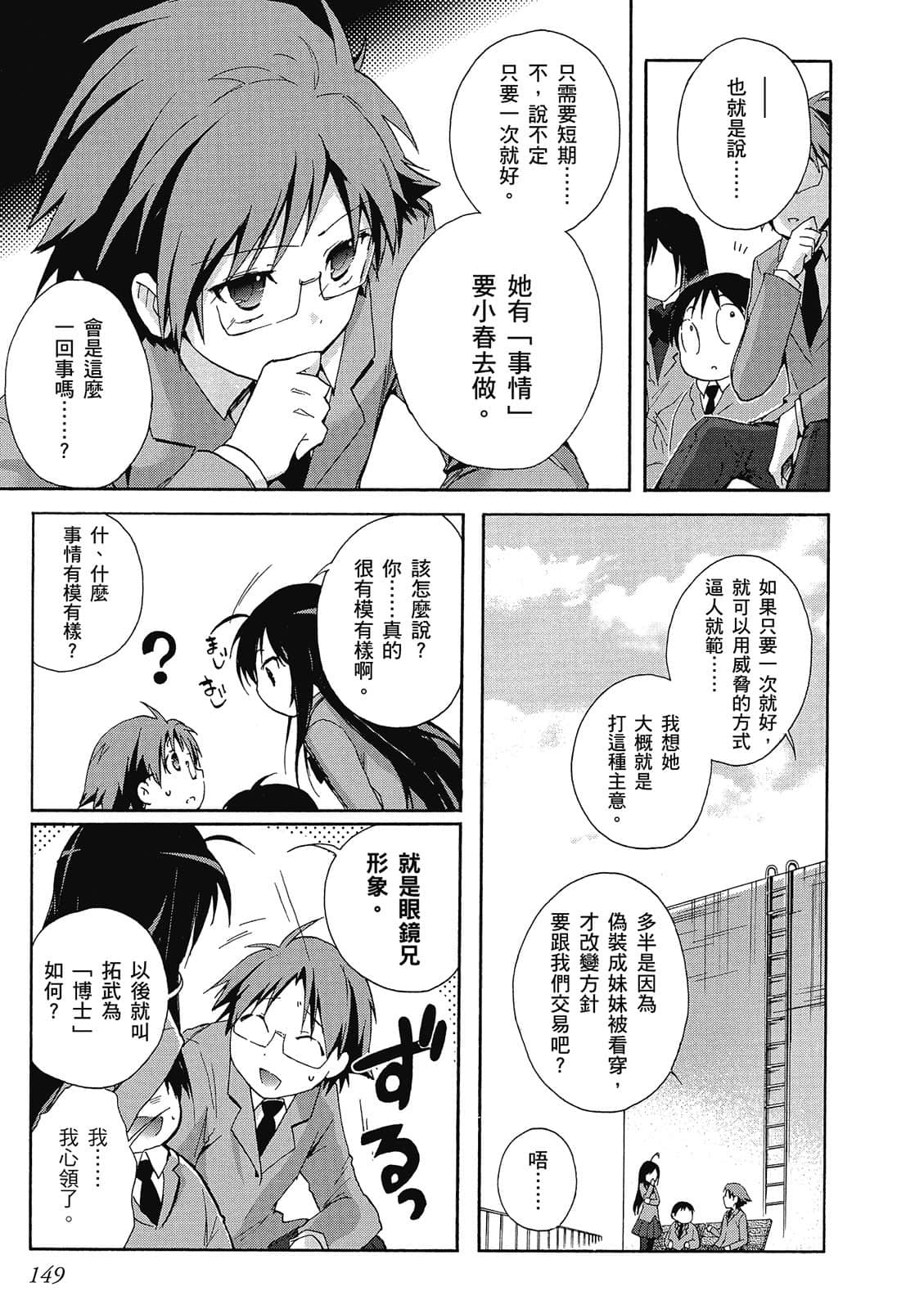 Page 150