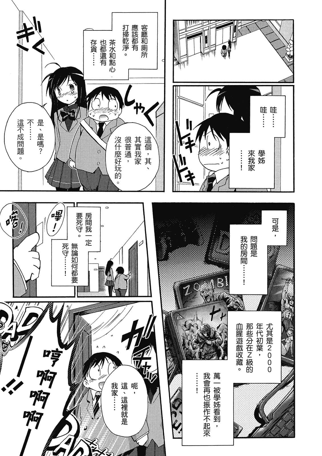 Page 152