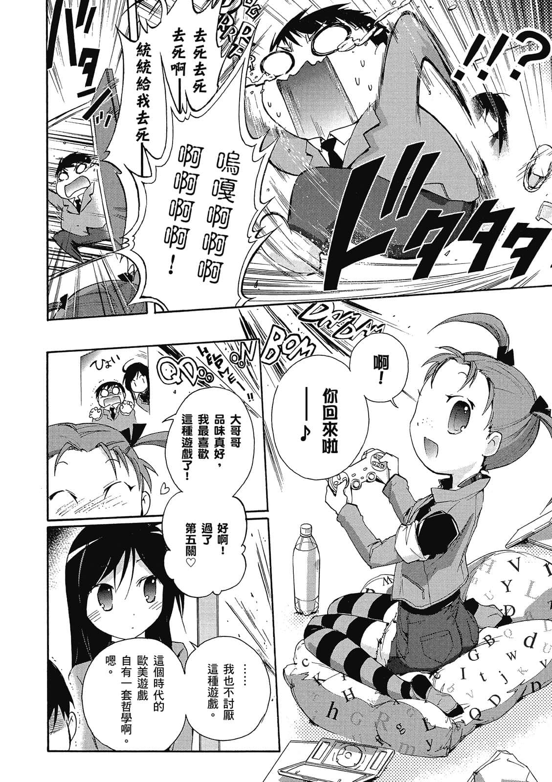 Page 153