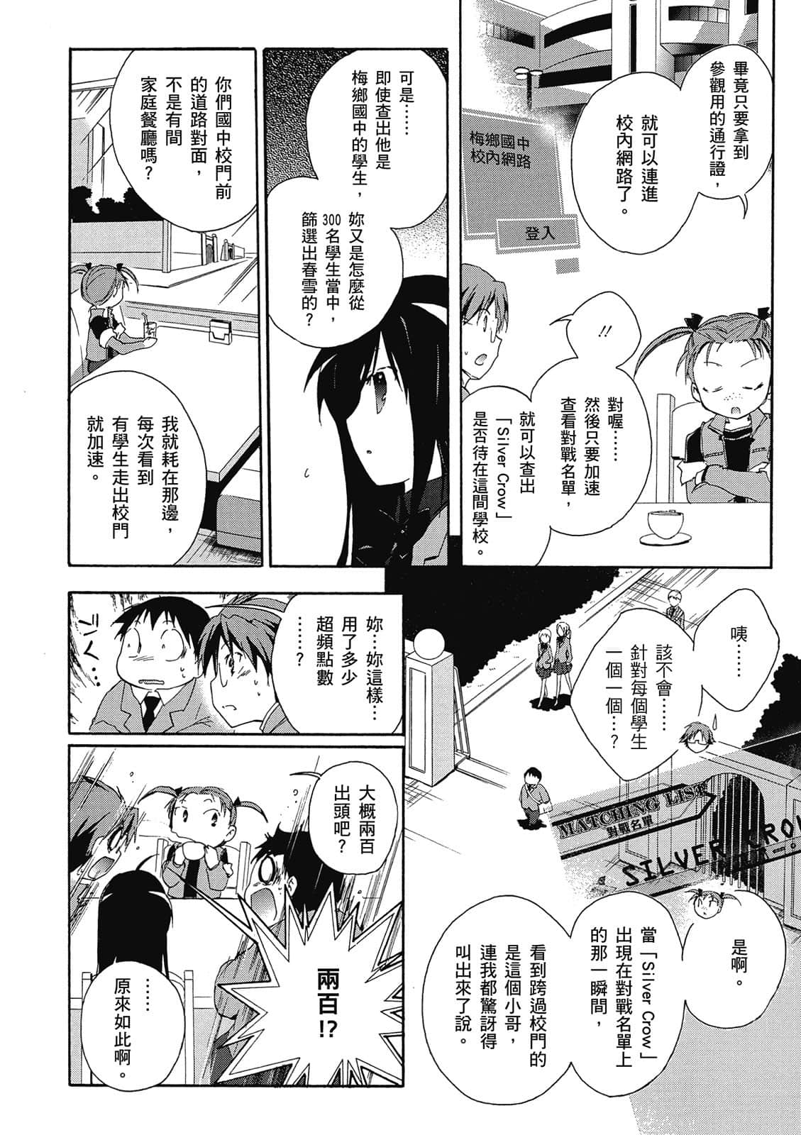 Page 159